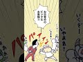 閉園間際
