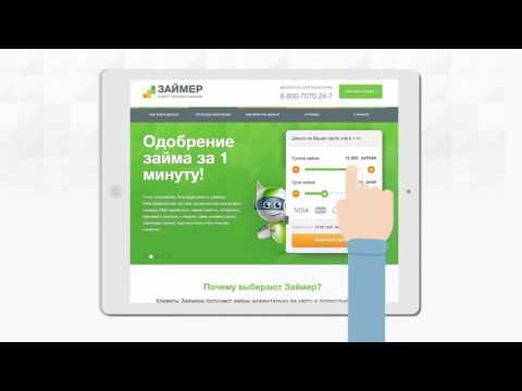 займер москва почтакод октмо что это такое расшифровка