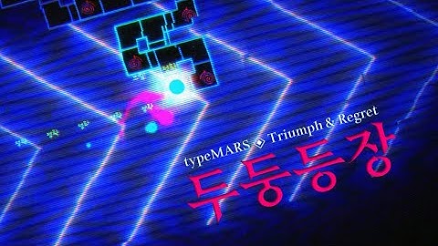 [ Adofai / Custom / Create No.13 ] 『 Triumph & Regret 』 | Map by HanB & LUMI & XiZnYng