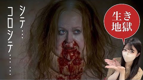 【映画紹介】もうすぐ◯◯が産まれますよー【スリザー】