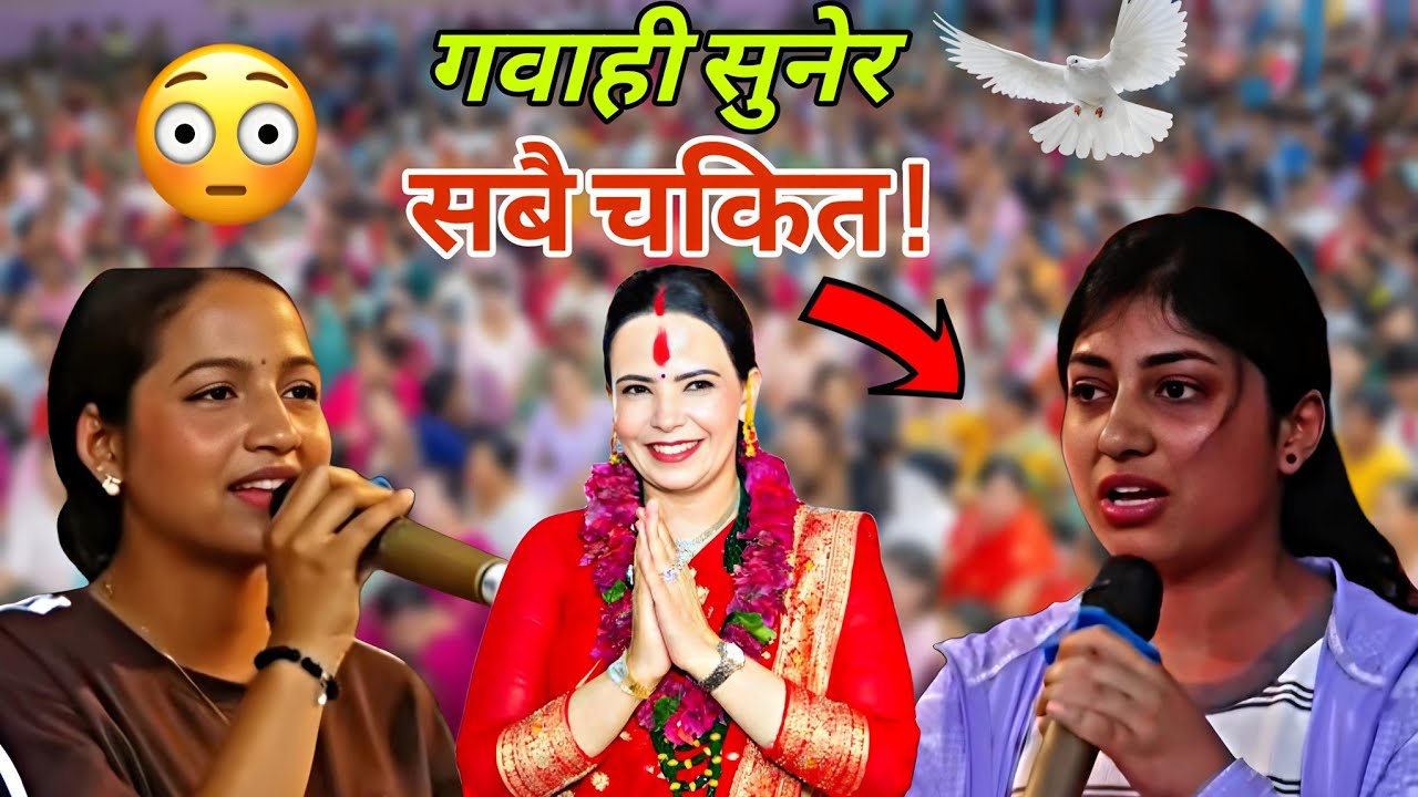 Power of Testimonies | Mahan Gabai