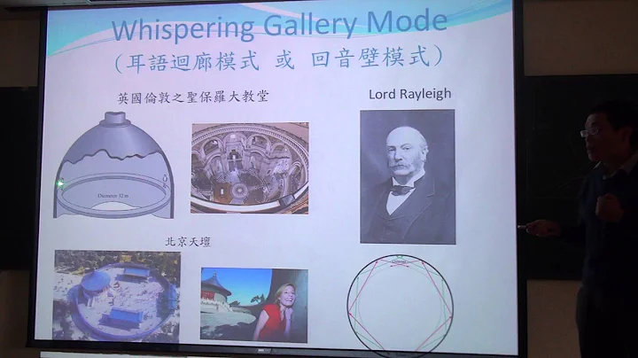 Hsu-Cheng Hsu, Generation of Coherent Light in ZnO...