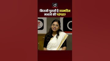 MPPSC 2023 Topper | Shivani Rai | DSP, Rank-04 |#drishtimppsc #shortsviral #shorts