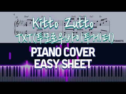 'Kitto Zutto(きっとずっと)' - TXT(투모로우바이투게더)