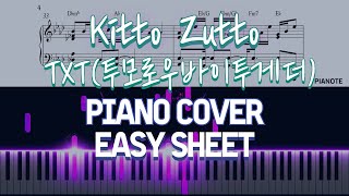 'Kitto Zutto(きっとずっと)' - TXT(투모로우바이투게더)