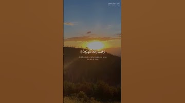 ﴿ فسبحان الله حين تمسون وحين تصبحون ﴾ الروم #تلاوة_خاشعة القارئ عبدالله الموسى ارح قلبك ‫💕🌷 #لايك‫