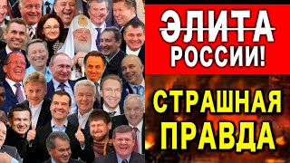 ЖЕСТЬ НАРОД! (2020) ПУТИН ПОДПИСАЛ СЕБЕ ПРИГОВОР!