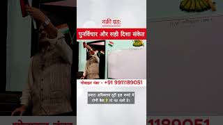 Retrograde Planets: Rethinking Their Impact &amp; Finding Your True Path! 🪐 | TRUTH OF ASTRO |