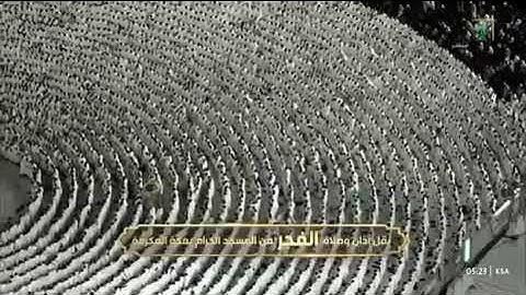 تلاوة من سورة الذاريات فضياة الشيخ بدر التركي 