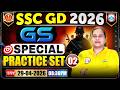 SSC GD Exam Review 2026 | SSC GD GS Special Practice Set 02 | SSC GD GS Expected Questions