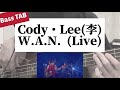 [Bass TAB] Cody・Lee(李) - &quot;W.A.N. (Live)&quot;  Bass Cover