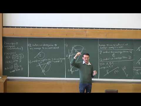 Videó: Van geometria a PSAT-on?