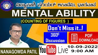 COUNTING OF FIGURE || MENTAL ABILITY || PATIL Sir || IMPORTANT QUESTIONS SOLUTION