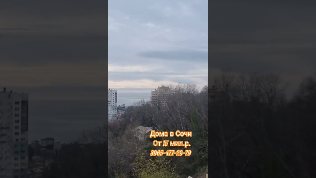 Посмотреть сборные дома в сочи официальный сайт Посмотреть сборные дома в сочи официальный сайт