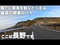 長野の景色が最高すぎるので紹介したい「国道292最高地点」ほか：東京大人のボッチツーリング