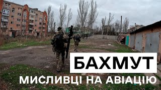 Bakhmut: Border Guards with Stinger MANPADS protect the sky (ENG SUB)