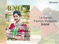 BAHA Magazine Presentation on 16th June'2014 Mp3 Song