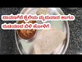 ದಾವಣಗೆರೆ ಶೈಲಿಯ ಮೃದುವಾದ ಹಾಗೂ ರುಚಿಯಾದ ಬಿಳಿ ಹೋಳಿಗೆ|Bili Holge|Davangere Style Soft & Tasty Bili Holige