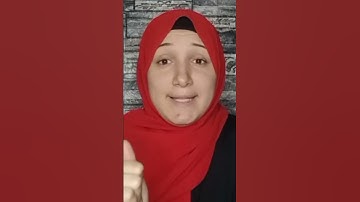 ما هي السورة التي يخاف منها الجن