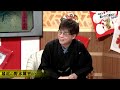 2023年01月01日 復活！言いたい放だい 元日SP