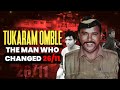 26/11 : Tukaram Omble Ka Sacrifice — Kasab Kaise Pakda Gaya? | Full Story #TukaramOmble #2611