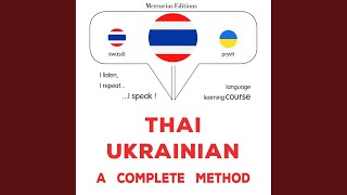 Chapter 1.4 - Thịy - Yūkhern: Wiṭhī thī̀ s̄mbūrṇ̒