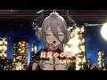 【玥Itsuki】目覚めの唄 / 大原ゆい子【中日字幕】
