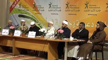 ما تيسر من سورة الاحزاب المقرئ العيون الكوشي من الاية 38 الى الاية 48