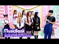 ENG MusicBank Interview Cam 캣츠아이 KATSEYE Interview L MusicBank KBS 240913 ENG MusicBank Interview Cam 캣츠아이 KATSEYE Interview L MusicBank KBS 240913
