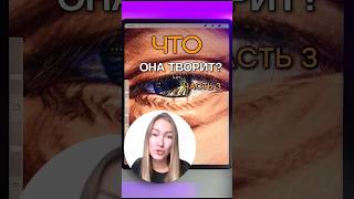 Рисование онлайн 🔥 цифровая иллюстрация ❤️