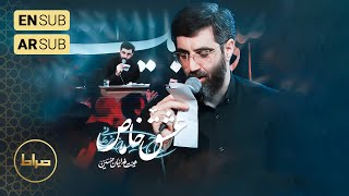 حاج سید رضا نریمانی | نماهنگ استودیویی عشق خاص | Reza Narimani Resimi