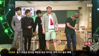웃찾사2 20130714 다시보기 #1(10)
