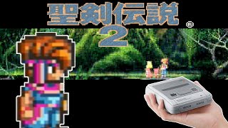 【聖剣伝説２】ミニスーファミのゲーム全部少しずつ実況プレイ【15】