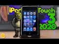Why the iPod Touch 3rd Gen is still worth it in 2020!