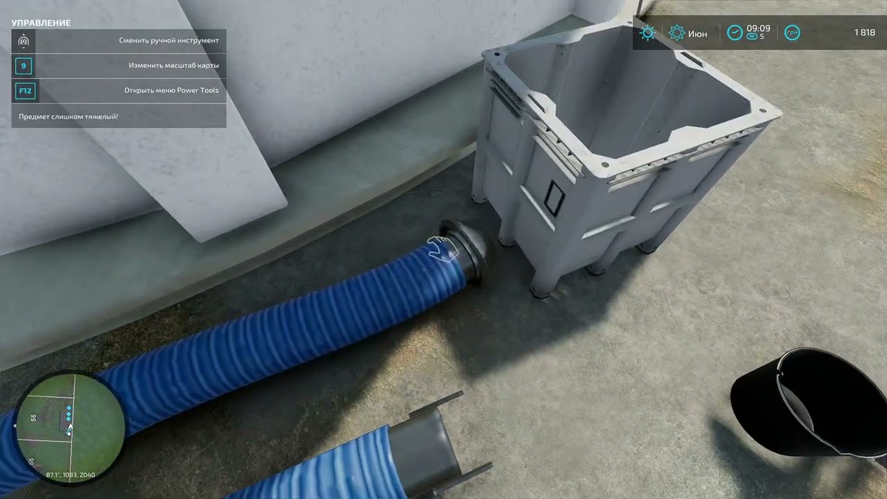 фс 22. пытаюсь выжить на ничейной земле. часть 1.