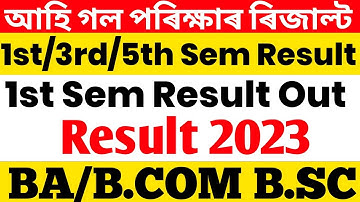 BA/B.COM/B.SC 1st Sem Result Out | TDC 1st Sem CBCS Result Out | Dibrugarh University Result Out