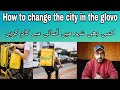 How to change the city in Glovo Work more earn more money