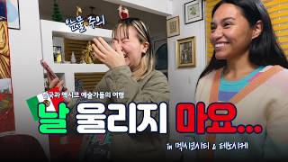 I was moved to tears by the warm hospitality of Mexican artists | Jaanara Órale EP.03