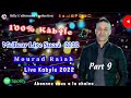 Mourad raah live kabyle 2022   meilleur live spcial fte 2022  galaxy live  nouveaut 2022