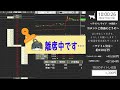 【株デイトレライブ】第14回目-前場-（11/22）体調だいぶ良くなりました！今日は頑張りたい！！