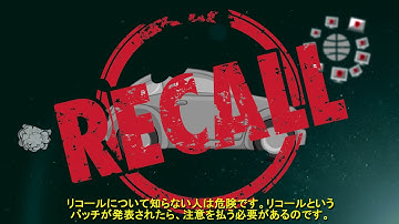 Payment Data Security Essential: Patching (Japanese Version with Subtitles)