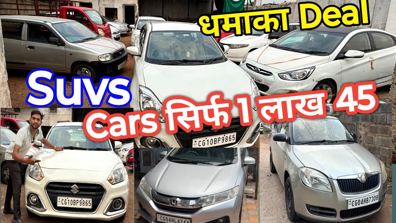SECOND HAND CAR Raipur CG 2026 | Second hand Low Price Car Market ...