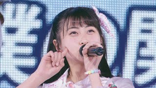 【LIVE】必然的恋人 (HKT48 春の関東ツアー2017 ～本気のアイドルを見せてやる～)／HKT48[公式]