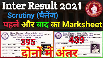 Scrutiny ka Marksheet kaise hota hai | Scrutiny ka result Kitna din me aata hai/Scrutiny Result Date