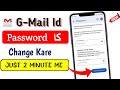 how to change gmail password / Gmail id ka password kaise change kare 2026 / Password Change 