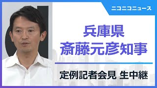 ニコニコニュースの配信のサムネイル画像