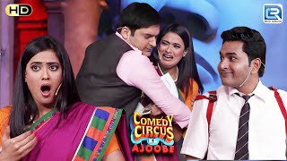 Shweta तुम्हारी कमर बड़ी पतली है | Kapil Comedy | Best Of Comedy Circus Ke Ajoobe