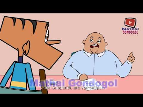 funny-job-interview-question-&-answer-|-bangla-funny-dubbing-|-cartoon-jokes-2018-|-mathai-gondogol