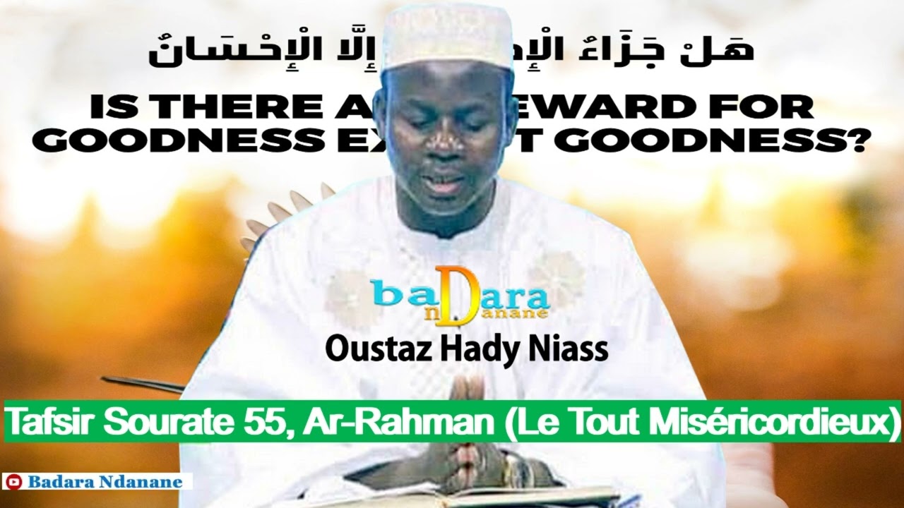 Tafsir Coran, sourate 55, Ar-Rahman (Le Tout Miséricordieux) par Oustaz Hady Niass
