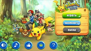 PAO PAO мобильная игра 🎮 бесплатно | MAIN ONET CLASSIC screenshot 4